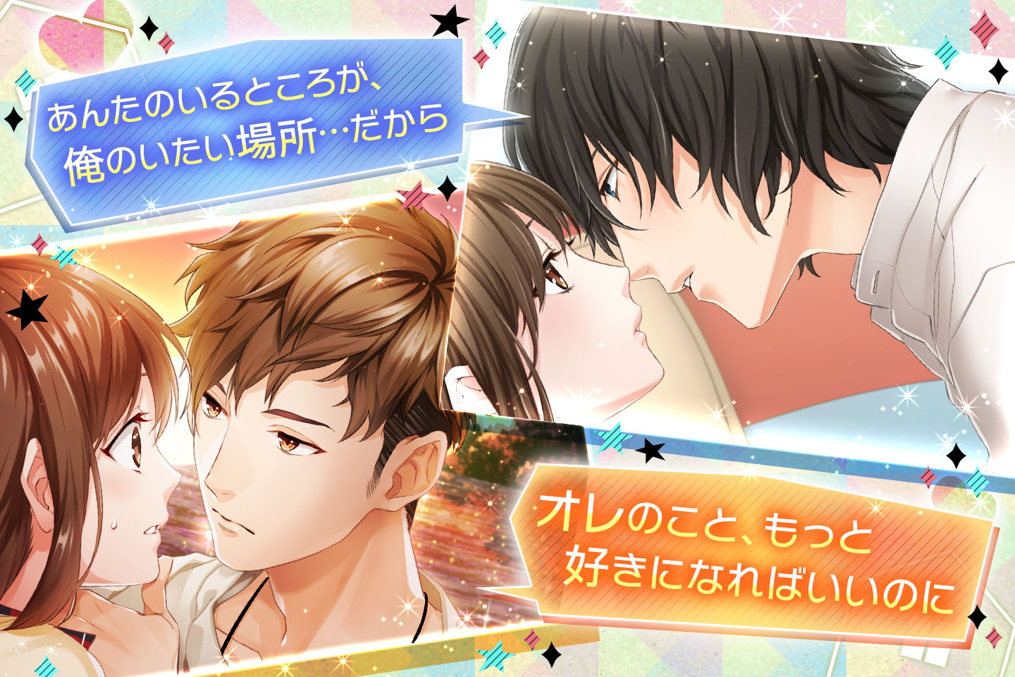 Mondai no Aru Share House