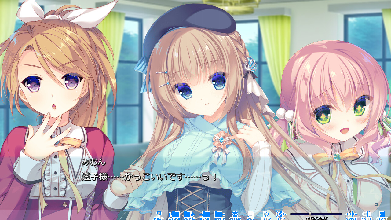 Kagi wo Kakushita Kago no Tori: Bird in Cage Hiding the Key