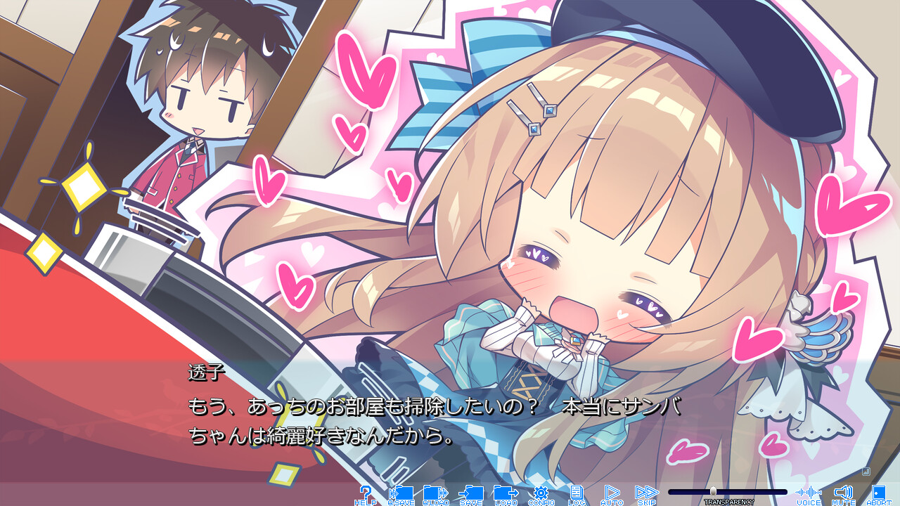 Kagi wo Kakushita Kago no Tori: Bird in Cage Hiding the Key