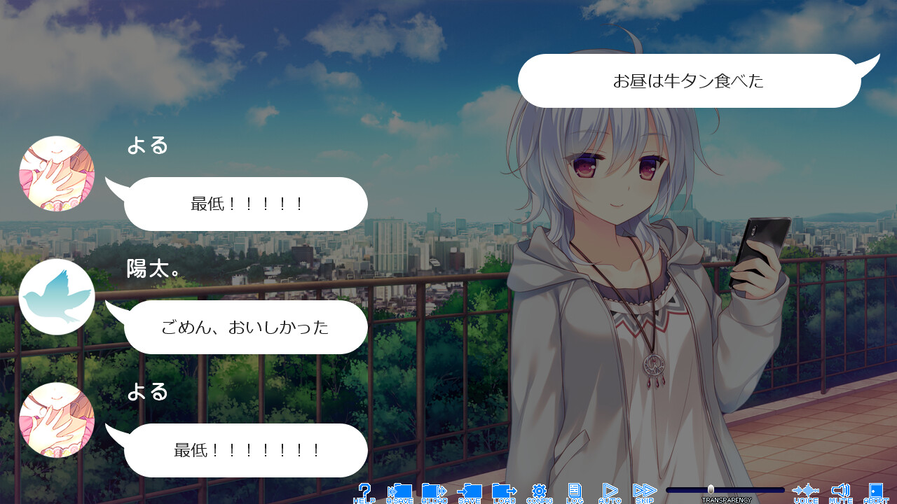 Kagi wo Kakushita Kago no Tori: Bird in Cage Hiding the Key