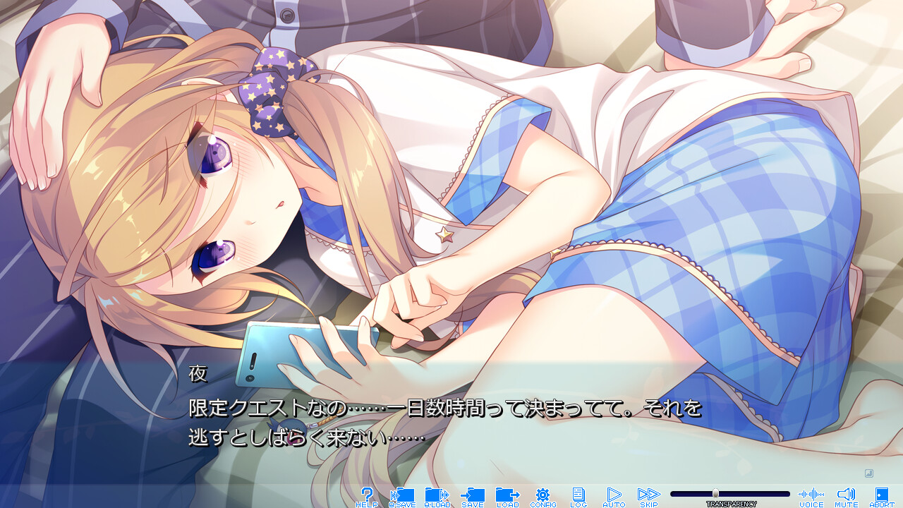 Kagi wo Kakushita Kago no Tori: Bird in Cage Hiding the Key