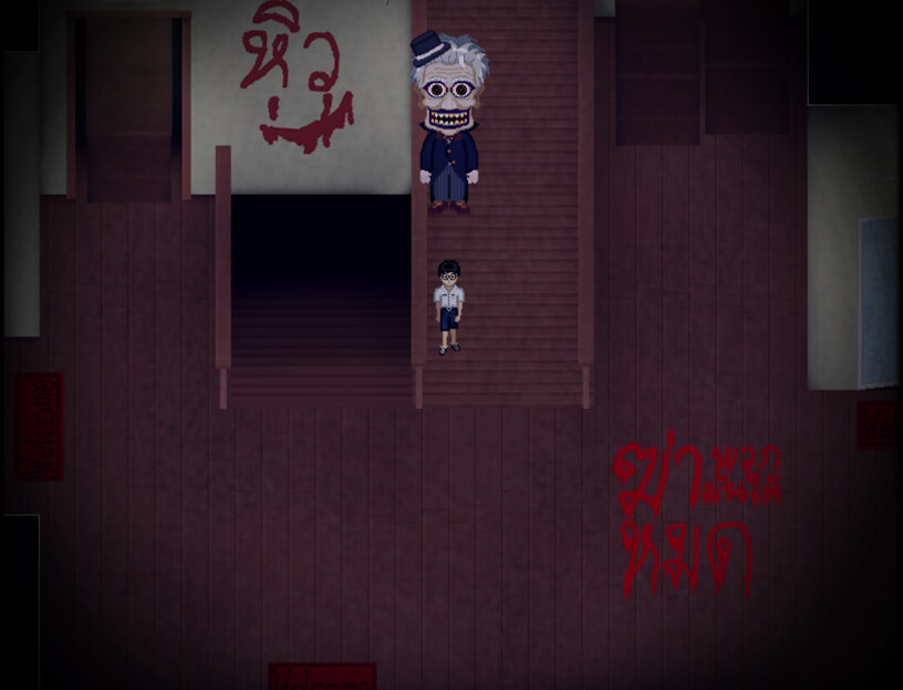Tragedy Theater