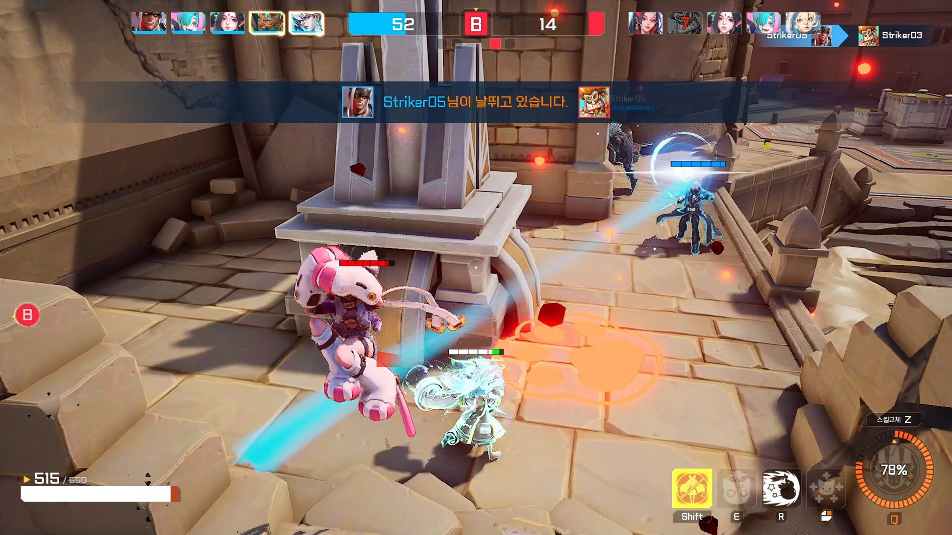 Storm Striker