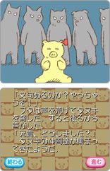 Knockout Peoples: Chotto Zankoku na Hakurankai