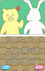 Knockout Peoples: Chotto Zankoku na Hakurankai