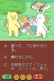 Knockout Peoples: Chotto Zankoku na Hakurankai