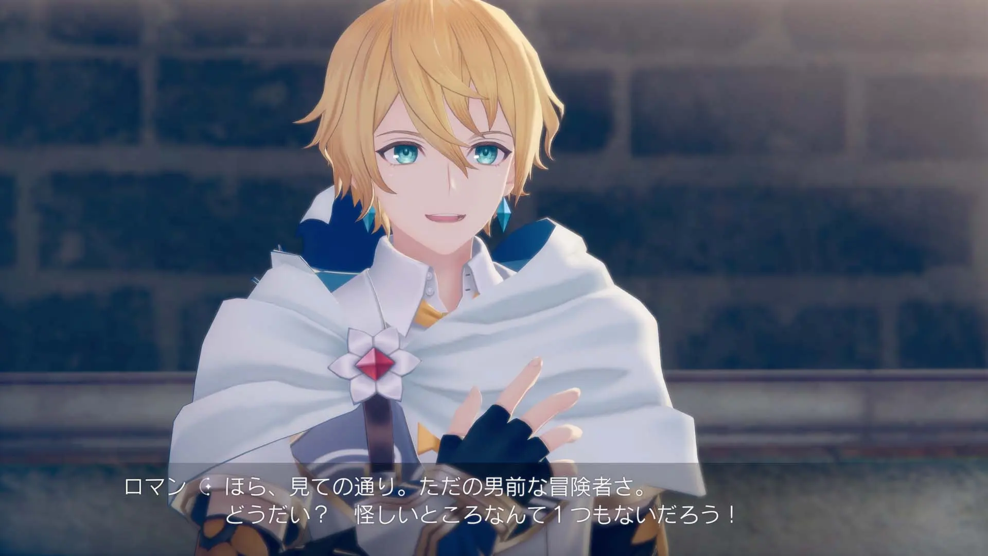 Atelier Resleriana: Forgotten Alchemy and the Polar Night Liberator