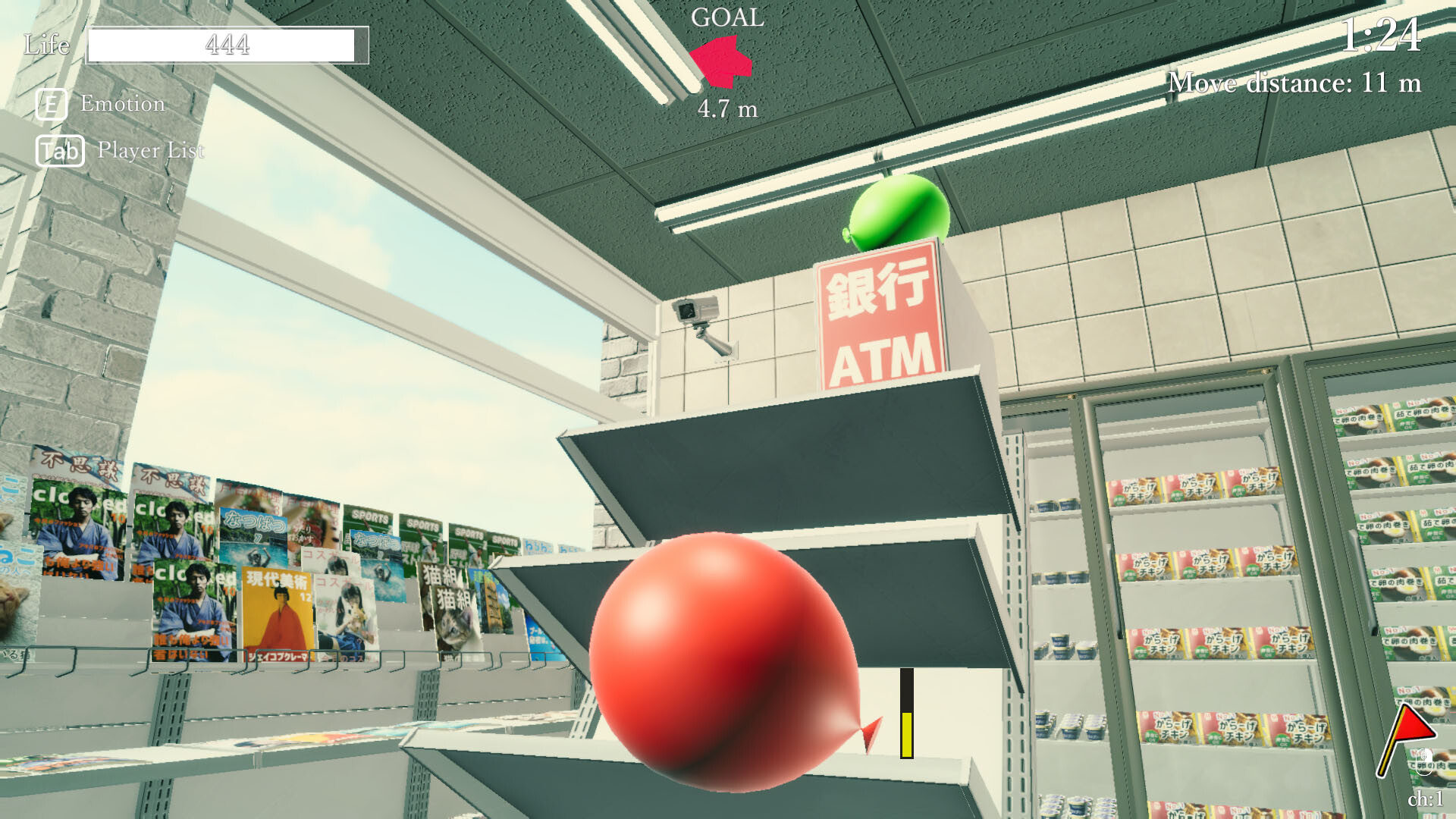 Lost Balloons: Airy mates