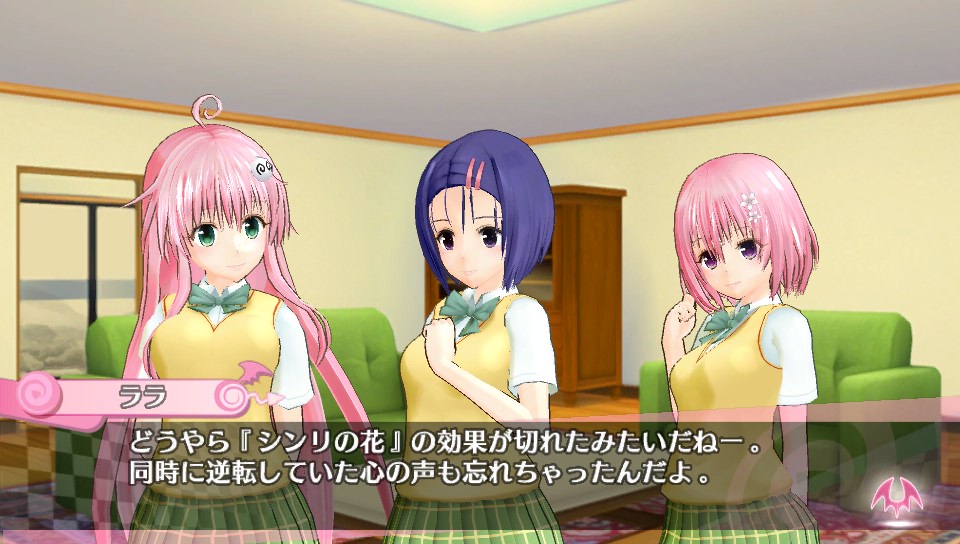 To Love-Ru Darkness: Battle Ecstasy