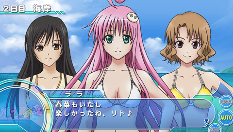 To Love-Ru Trouble: Doki-doki! Rinkaigakkou-hen
