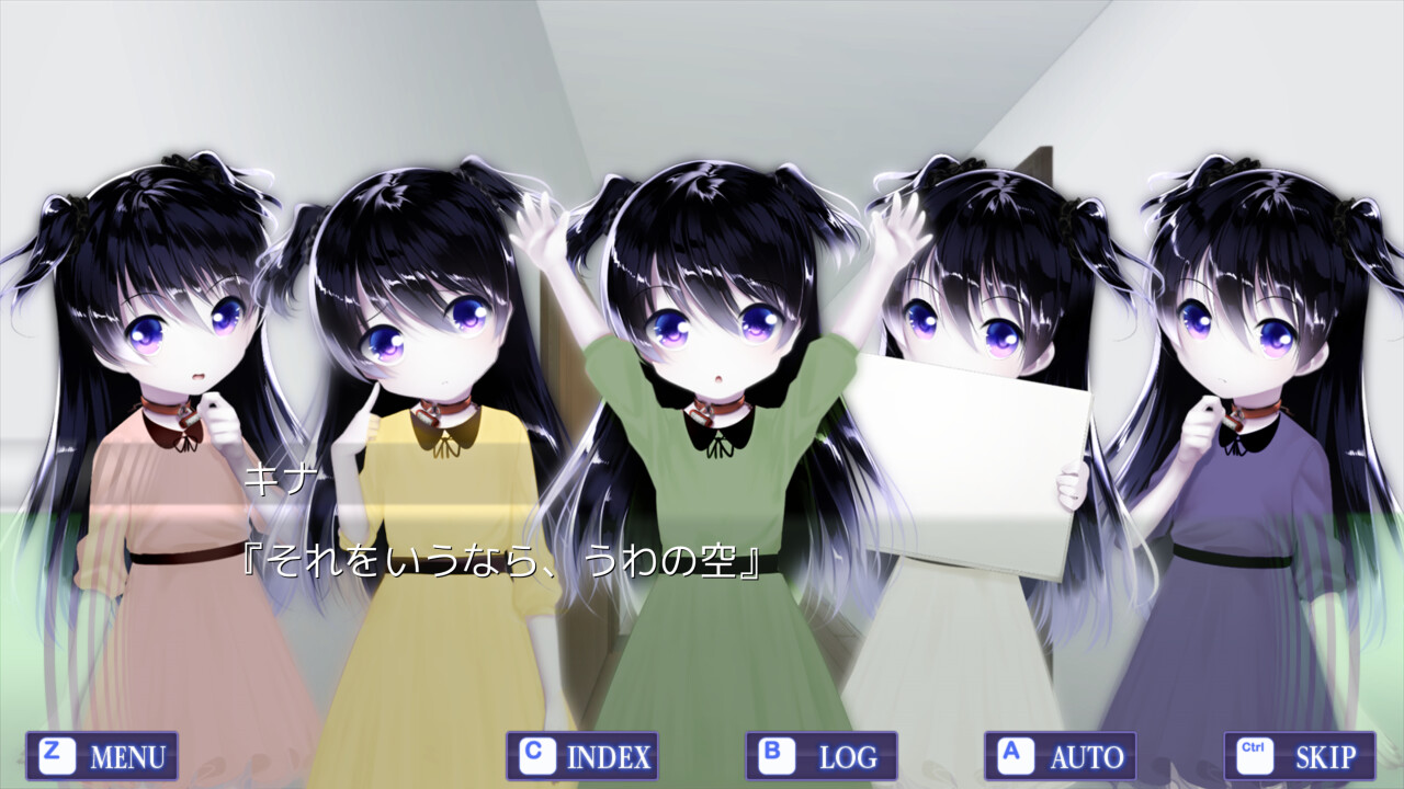 Saiaku Naru Saiyaku Ningen ni Sasagu