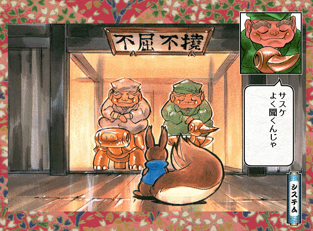 Kunoichi Torimonocho