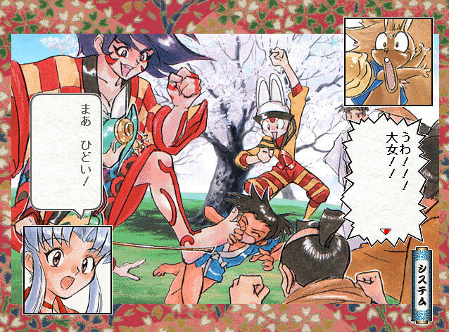 Kunoichi Torimonocho