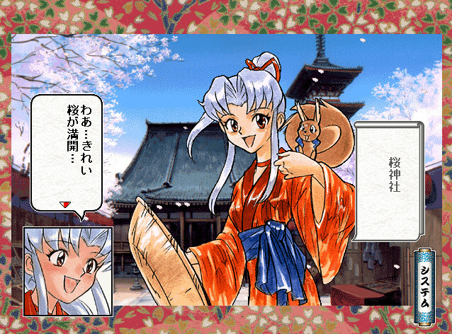 Kunoichi Torimonocho