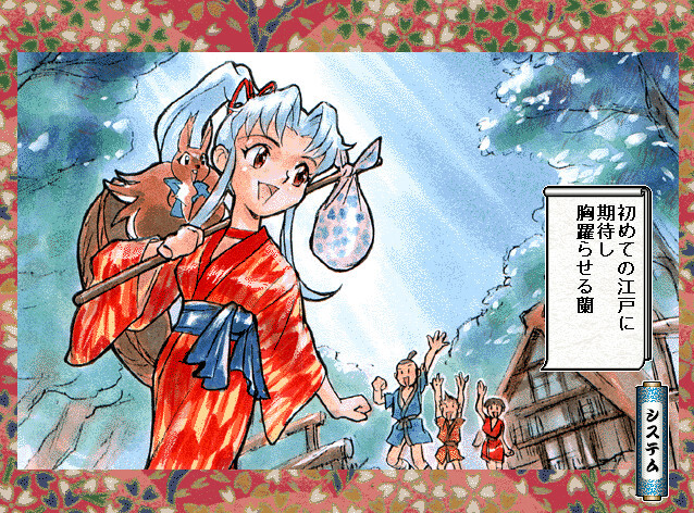 Kunoichi Torimonocho