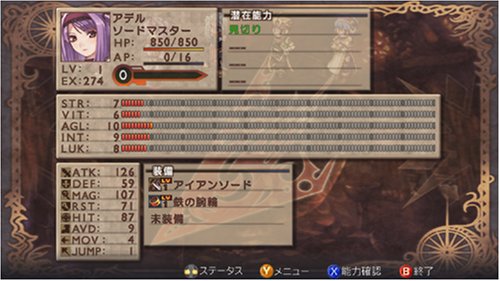 Absolute: Blazing Infinity