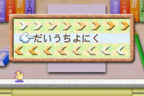 Manga-ka Debut Monogatari: Akogare! Manga Ka Ikusei Game!