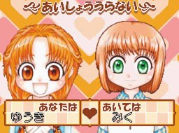 Manga-Ka Debut Monogatari DS: Akogare! Manga Ka Ikusei Game