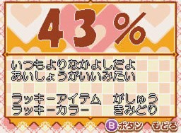 Manga-Ka Debut Monogatari DS: Akogare! Manga Ka Ikusei Game