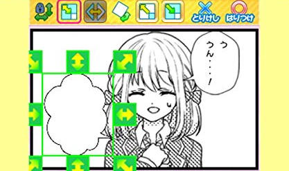 Manga-ka Debut Monogatari: Suteki na Manga wo Egakou
