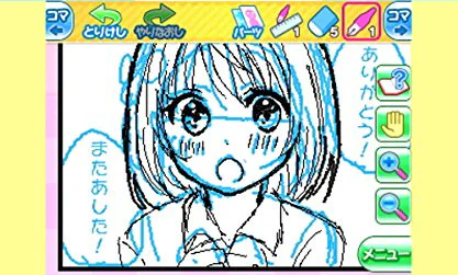 Manga-ka Debut Monogatari: Suteki na Manga wo Egakou