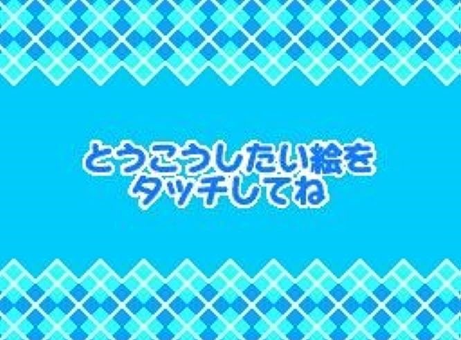 Mezase! Shoujo Mangaka! Chao Manga School