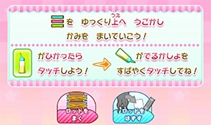 Biyoushi Debut Monogatari: Top Sutairisuto wo Mezasou!