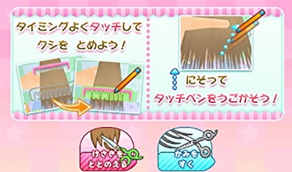 Biyoushi Debut Monogatari: Top Sutairisuto wo Mezasou!