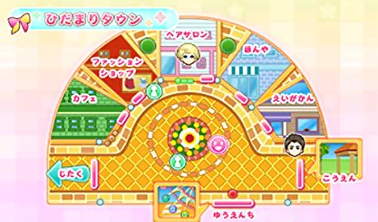 Biyoushi Debut Monogatari: Top Sutairisuto wo Mezasou!