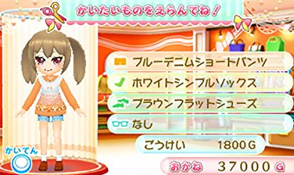 Biyoushi Debut Monogatari: Top Sutairisuto wo Mezasou!