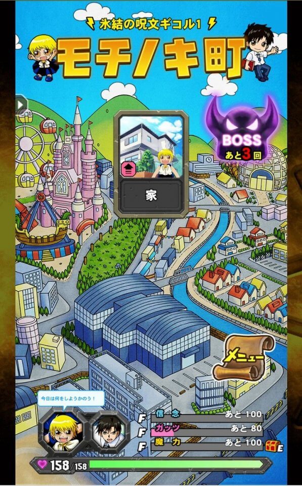 Konjiki no Gash Bell!! Golden Memories