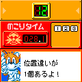 Eggman no Kazuate Panic!