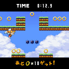Tails no Flying Get