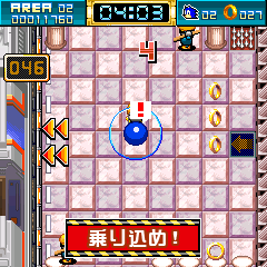 Sonic no Jigen Ressha