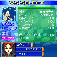 Sonic’s Casino Poker