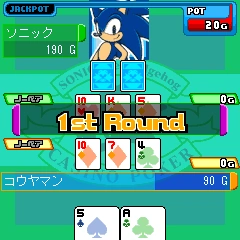 Sonic’s Casino Poker
