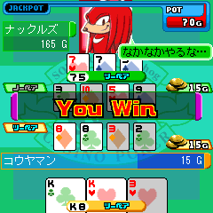 Sonic’s Casino Poker