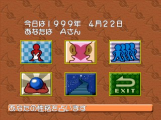Taiyou no Otsuge