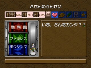 Taiyou no Otsuge