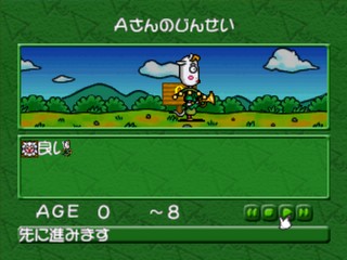 Taiyou no Otsuge