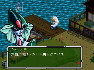Shinseiden Megaseed: Fukkatsu-hen