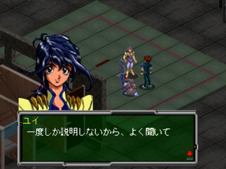 Shinseiden Megaseed: Fukkatsu-hen