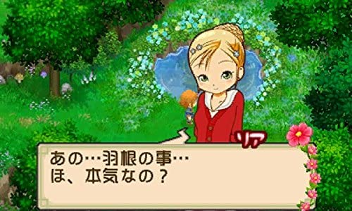 Bokujou Monogatari: Futago no Mura+