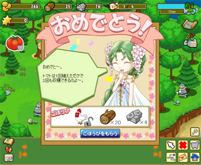 Minna de Bokujou Monogatari