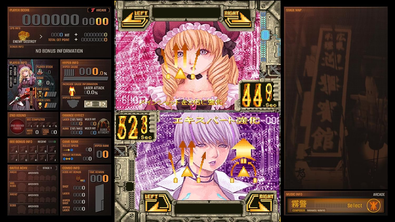 DoDonPachi Dai-Ou-Jou Re:Incarnation