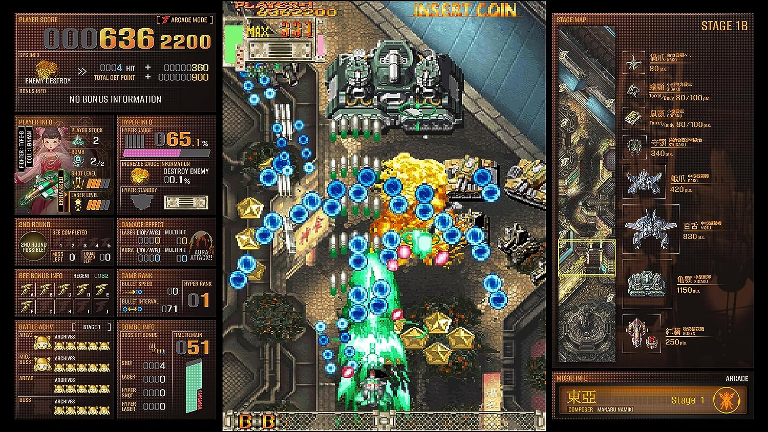 DoDonPachi Dai-Ou-Jou Re:Incarnation