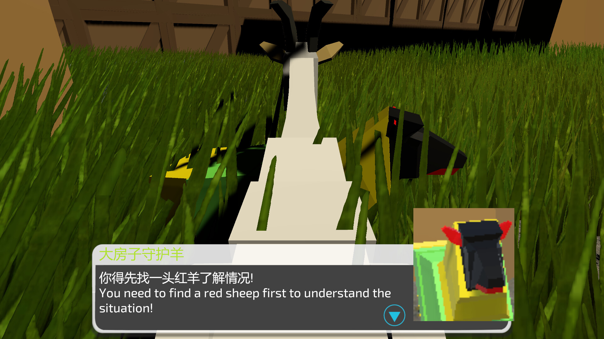 The Adventures of Sheep and Sheep