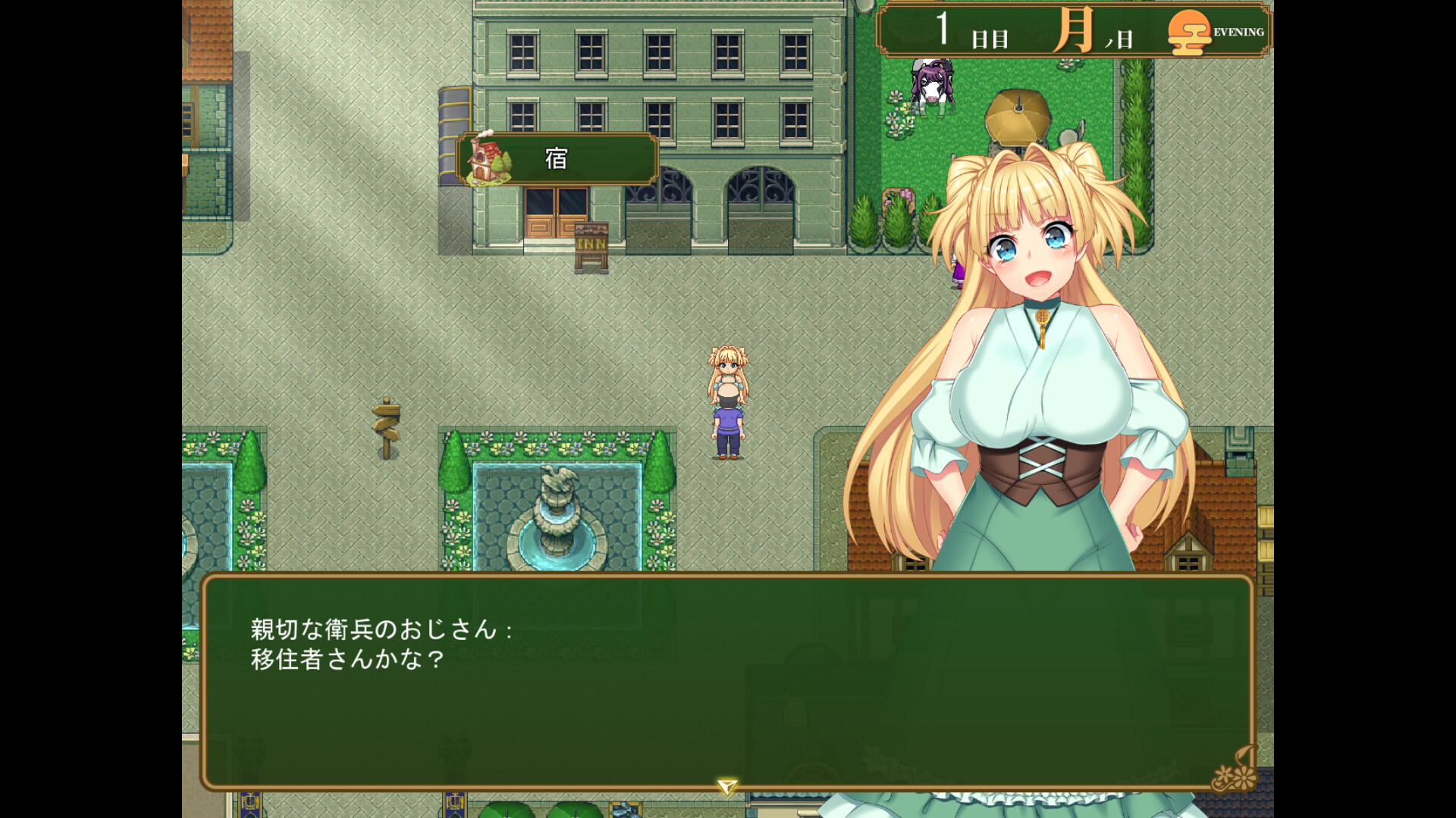 Monica’s Newlywed Life