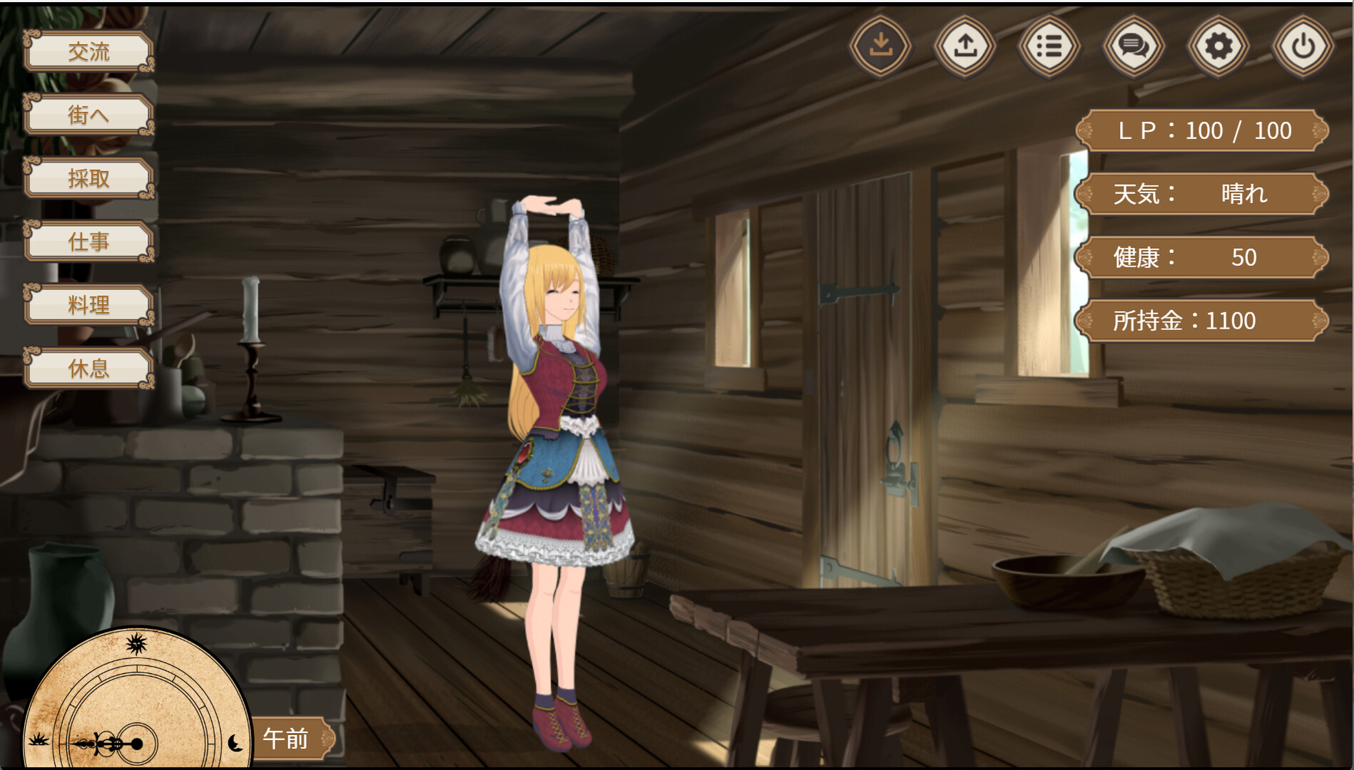 Living with an Elf: A Cozy Forest Retreat