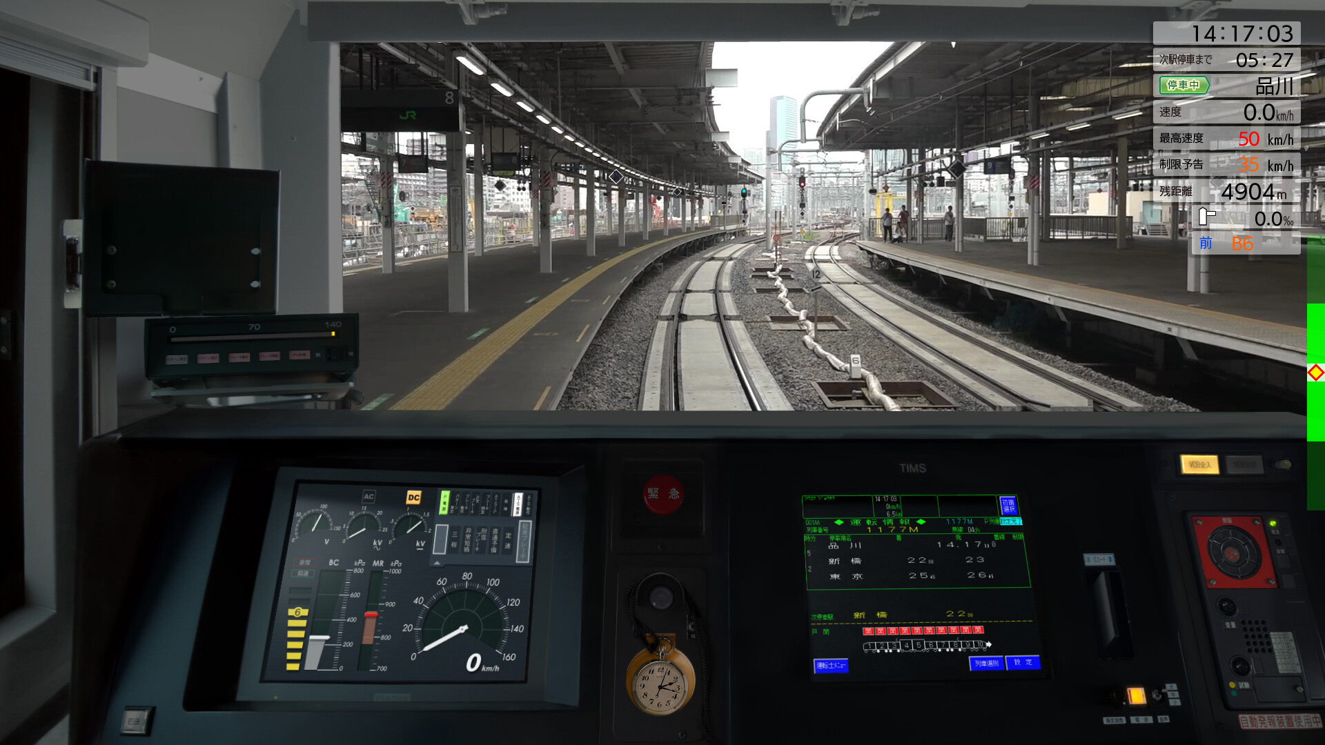 JR East Train Simulator: Joban Line – Shinagawa to Katsuta: E531-0 series
